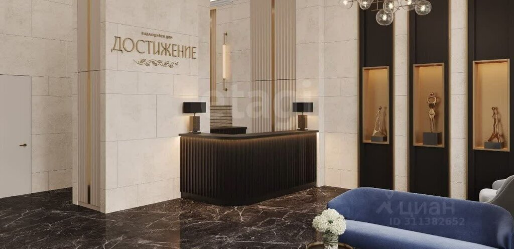 квартира г Москва ул Академика Королева 21 дом «Достижение» Останкино фото 25