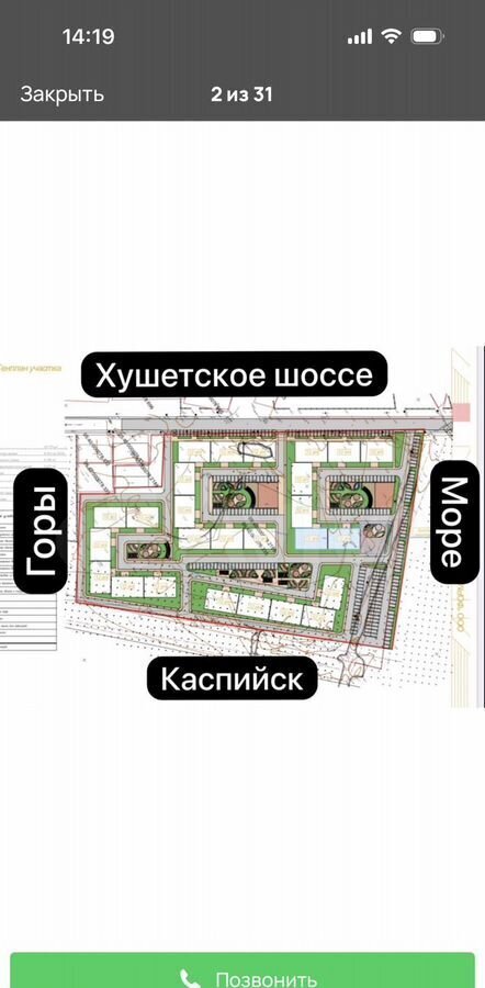 квартира г Махачкала р-н Ленинский пр-кт Насрутдинова 160 фото 6
