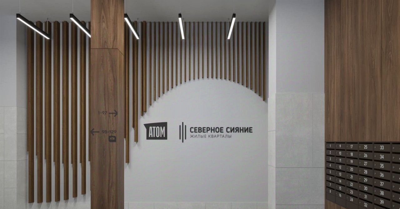 квартира г Екатеринбург р-н Орджоникидзевский Уралмаш ЖК «Северное сияние» жилрайон фото 8