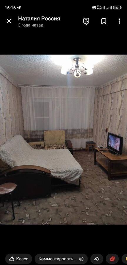 квартира г Воркута б-р Пищевиков 33б фото 5