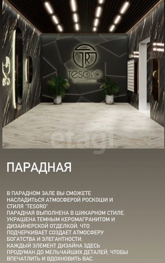 квартира г Махачкала ул Хизроева 24 р-н Советский фото 5