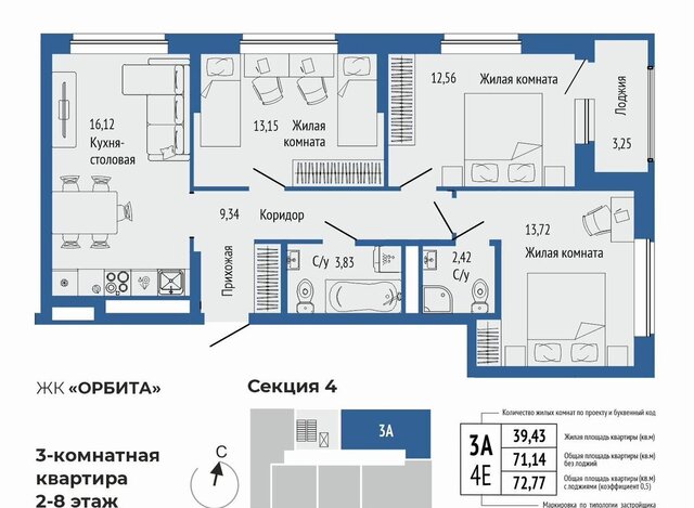 Ботаническая ул. Титова/Монтерская/Смоленская, стр. 1 фото