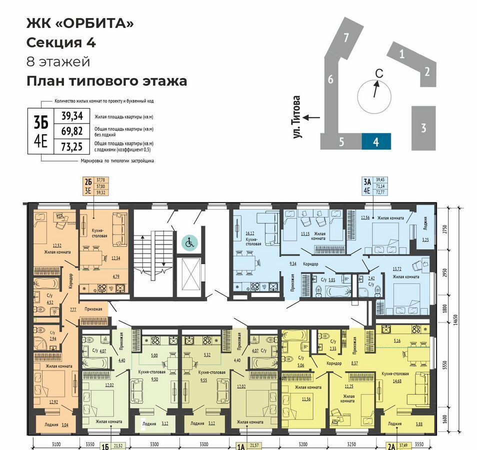 квартира г Екатеринбург Ботаническая ул. Титова/Монтерская/Смоленская, стр. 1 фото 14