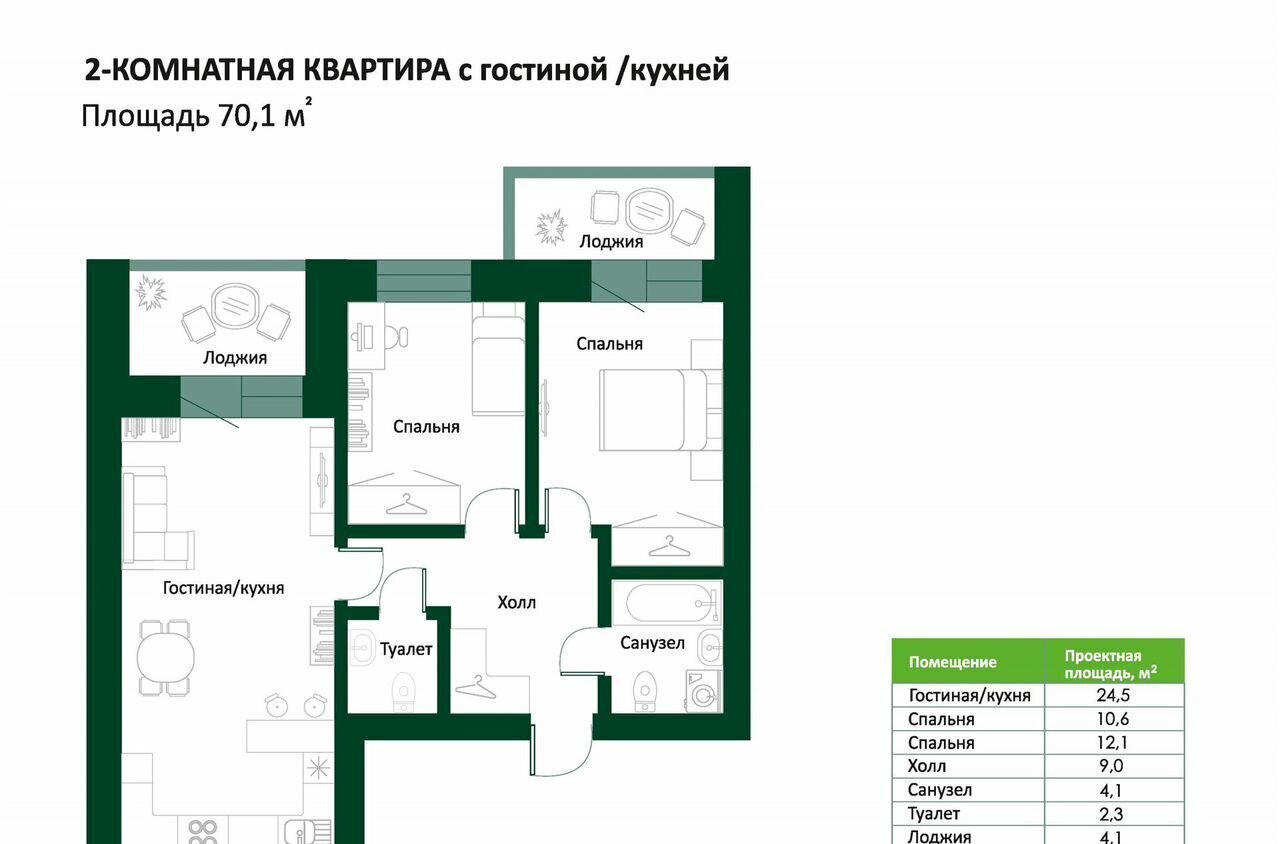 квартира г Ханты-Мансийск ул Ключевая 10 фото 1