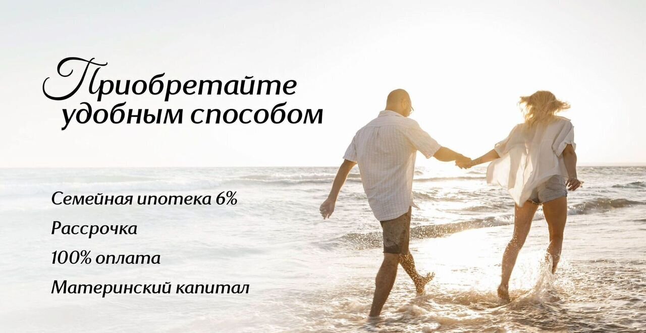 квартира г Судак ул Инициативных 4 ЖК «Италика» д. 80 фото 6