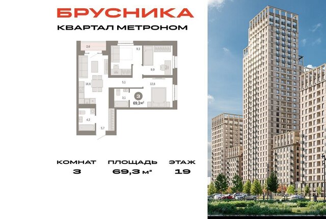 ул Тагильская 6/1 фото