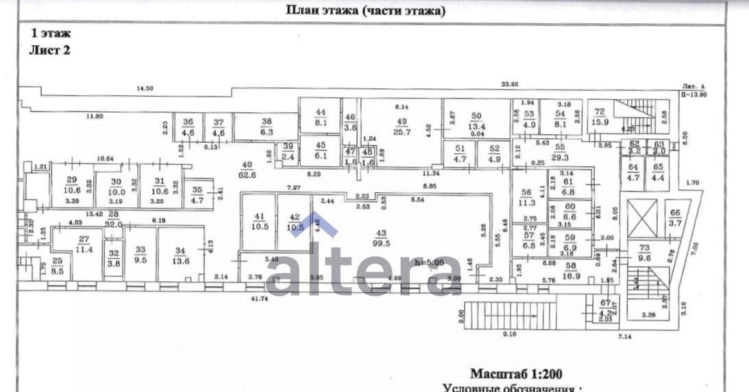 торговое помещение р-н Альметьевский г Альметьевск пр-кт Строителей 10а фото 5