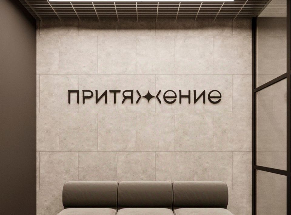 квартира г Екатеринбург Чкаловская ул Академика Ландау 16 фото 10