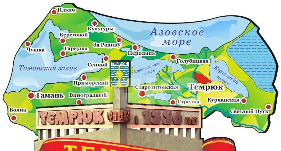 квартира р-н Темрюкский г Темрюк ул Октябрьская 181 Темрюкское городское поселение фото 13