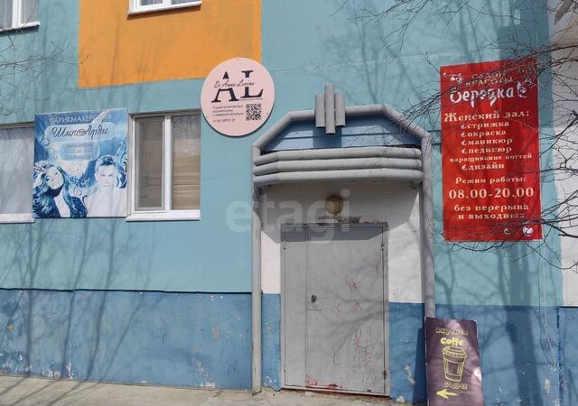 офис дом 74 Тюменская обл. фото