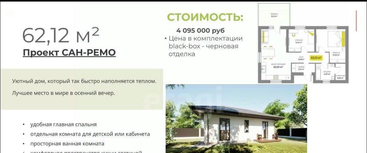 дом г Губкин ул Севастопольская фото 8