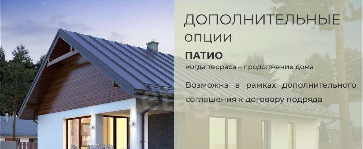дом г Губкин ул Севастопольская фото 11