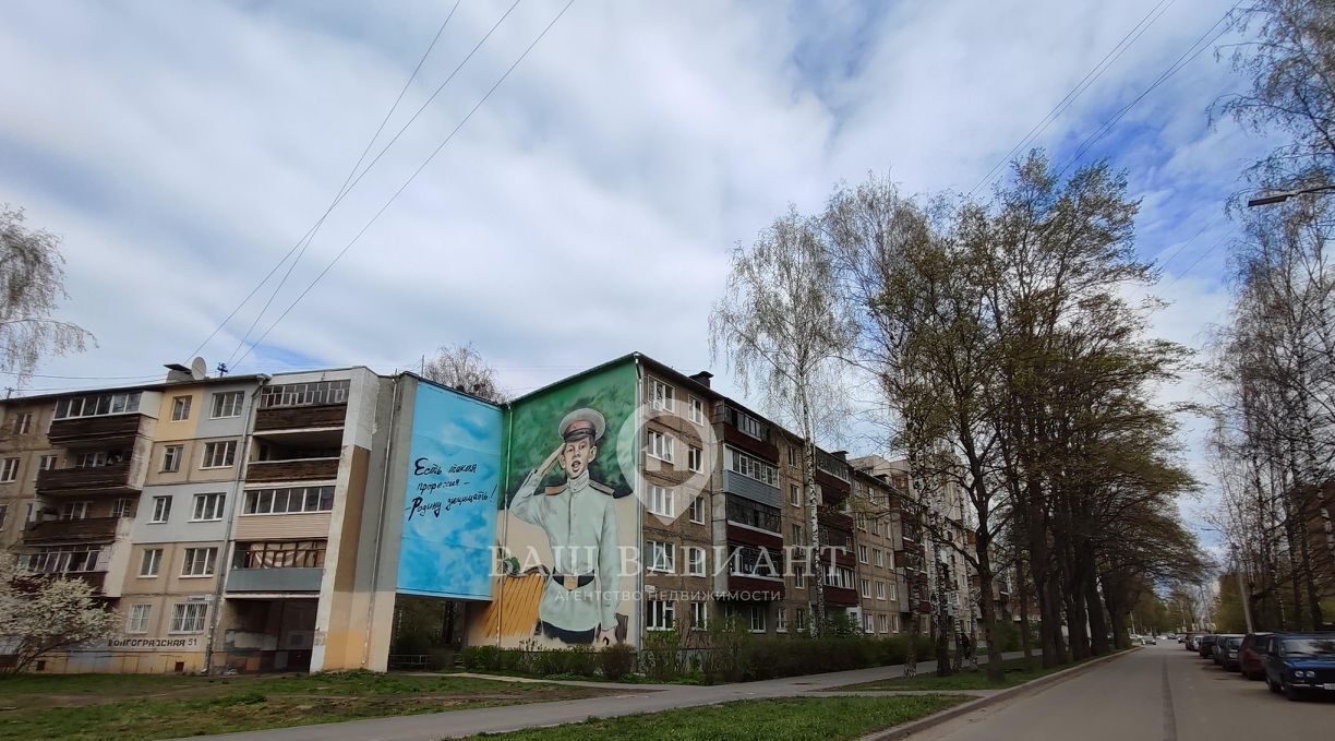 комната г Ярославль р-н Дзержинский ул Волгоградская 51 фото 1