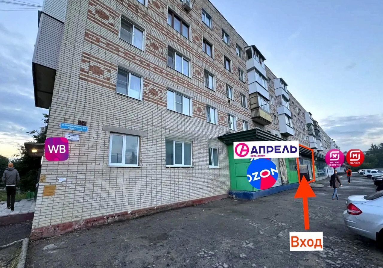 торговое помещение р-н Кимовский г Кимовск ул Коммунистическая 24к/2 фото 1