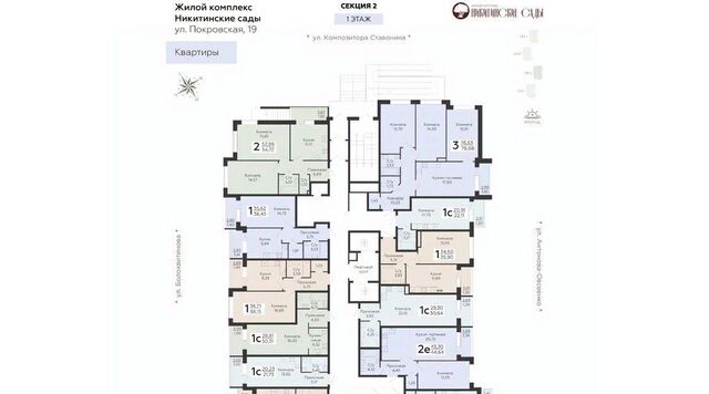 р-н Коминтерновский фото