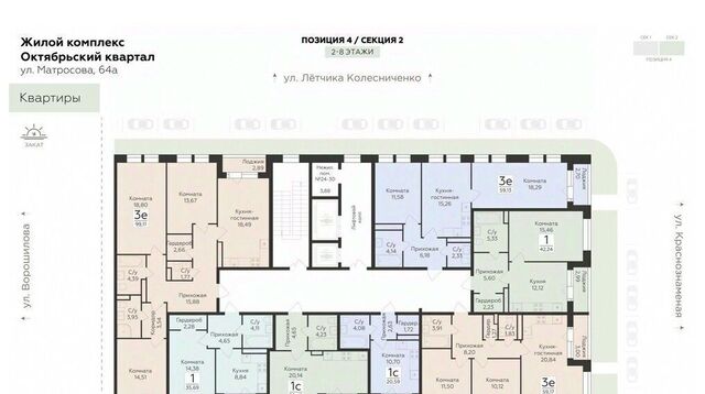 р-н Ленинский дом 64а фото