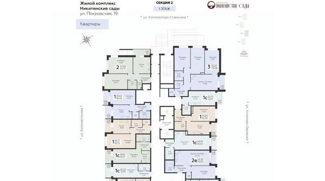 р-н Коминтерновский фото