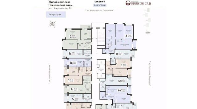 р-н Коминтерновский фото