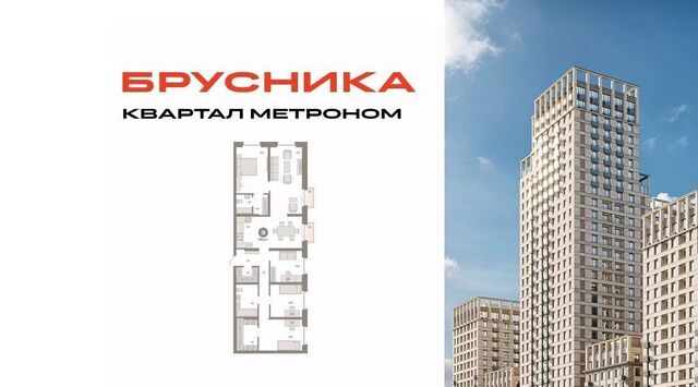 метро Бульвар Рокоссовского ул Тагильская 6/5 фото