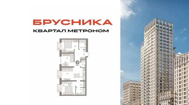 метро Бульвар Рокоссовского фото