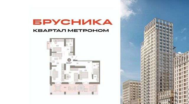 метро Бульвар Рокоссовского ул Тагильская 6/1 фото