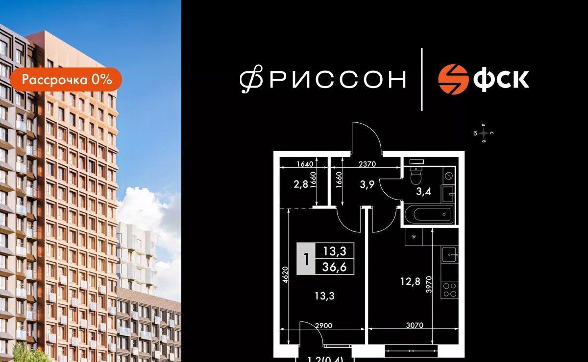 квартира г Казань ЖК "Фриссон" Аметьево фото 1