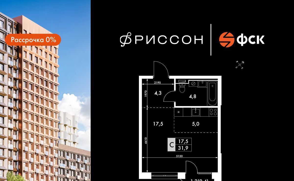 квартира г Казань ЖК "Фриссон" Аметьево фото 1