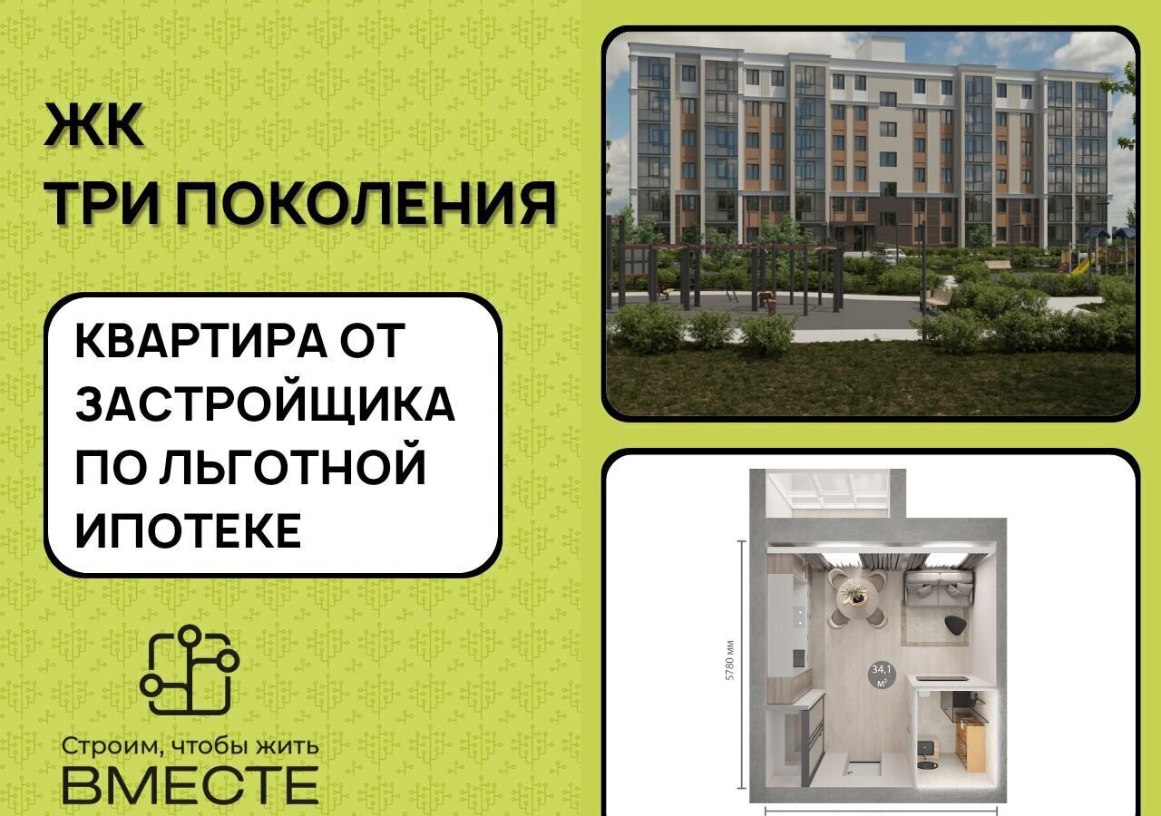 квартира г Кемерово б-р Строителей 71 корп. 1 фото 1