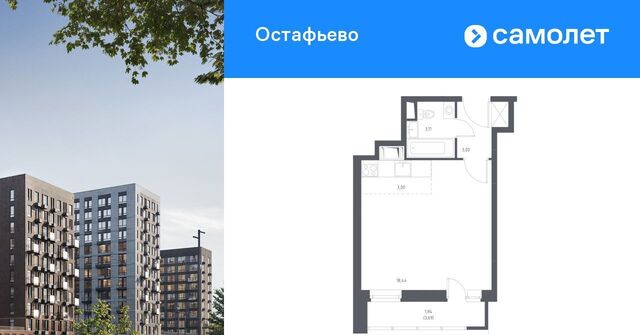 метро Щербинка направление Ярославское (северо-восток) ш Осташковское 12к 2 фото