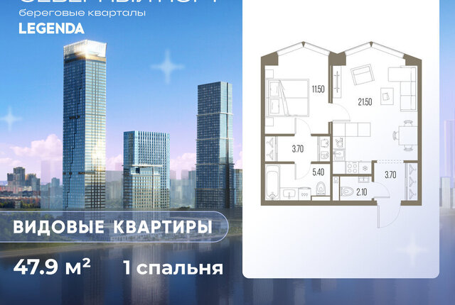 ЖК «Северный Парк» фото