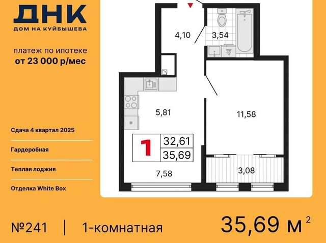 «ДНК: Дом на Куйбышева» Площадь 1905 Года фото