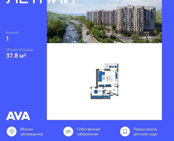 ул Искры 88к/6 фото