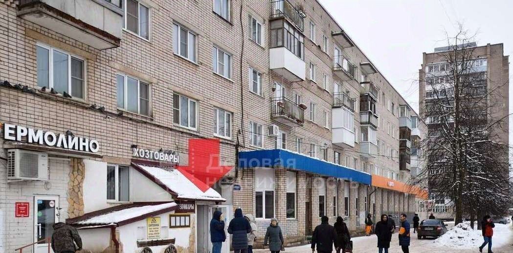 свободного назначения г Великий Новгород пр-кт Мира 40к/1 фото 1