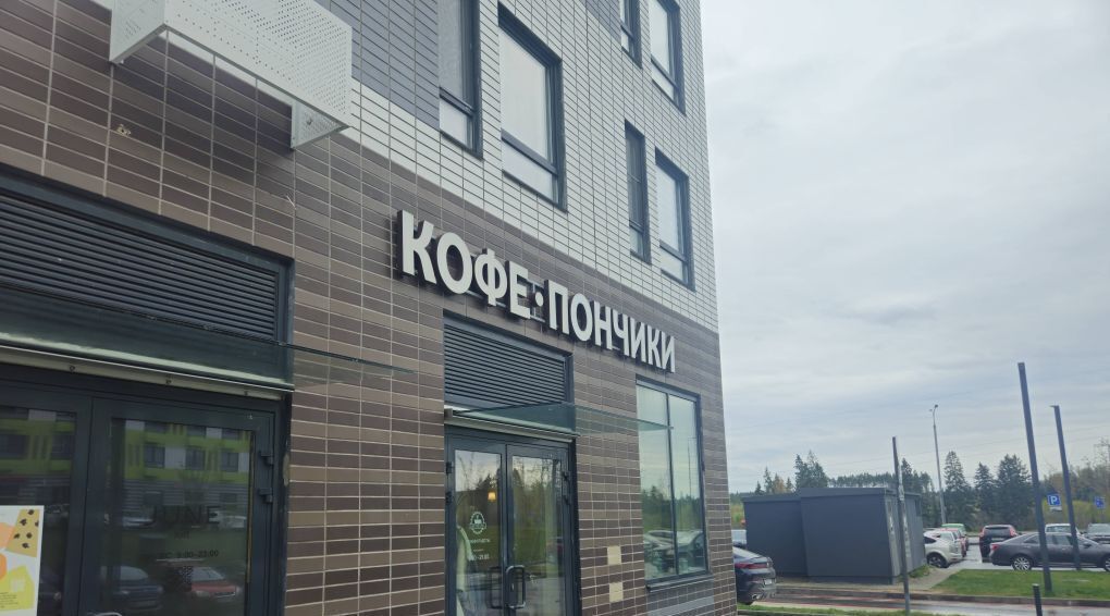 квартира г Зеленоград пер Георгиевский 33ак/2 Зеленоград — Крюково фото 5