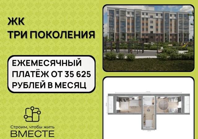 б-р Строителей 71 корп. 1 фото
