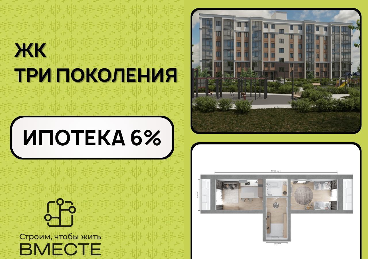 квартира г Кемерово б-р Строителей 71 корп. 1 фото 1
