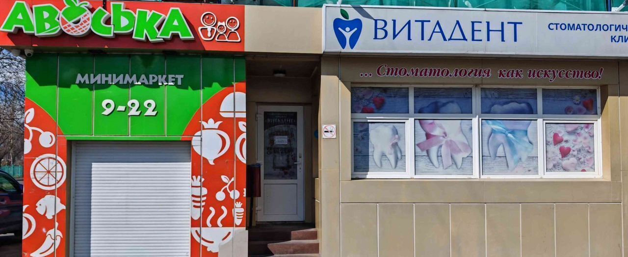 свободного назначения р-н Елизовский г Елизово ул Виталия Кручины 28 Елизовское городское поселение фото 1