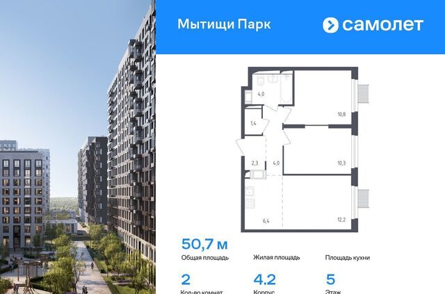 пер 1-й Стрелковый 5 корп. 1 фото