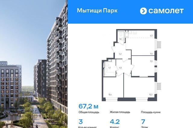 пер 1-й Стрелковый 5 корп. 1 фото