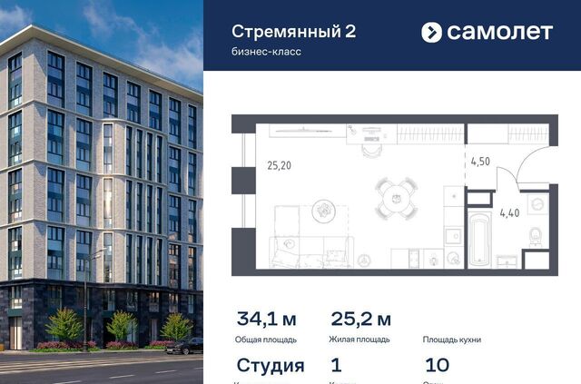 метро Павелецкая дом 2 фото
