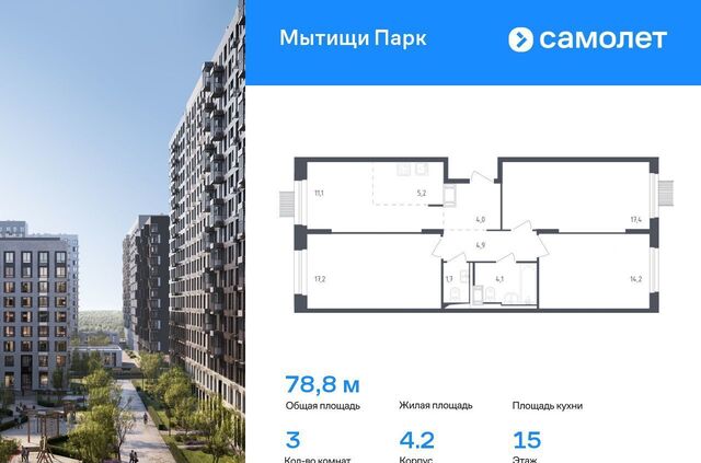 пер 1-й Стрелковый 5 корп. 1 фото