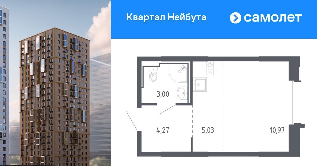 квартира г Владивосток р-н Ленинский ЖК «Квартал Нейбута» 141к/2 фото 1