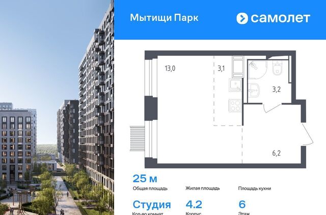 пер 1-й Стрелковый 5 корп. 1 фото