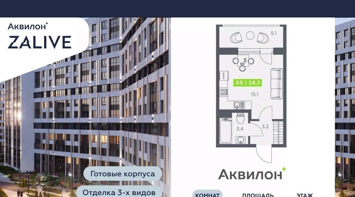 квартира г Санкт-Петербург метро Приморская б-р Головнина 4 фото 1