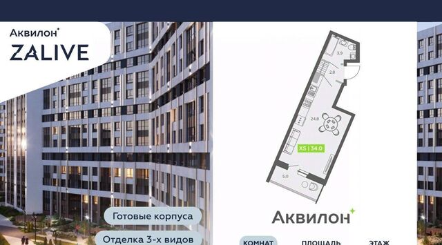 метро Василеостровская ул Чирикова 5 фото