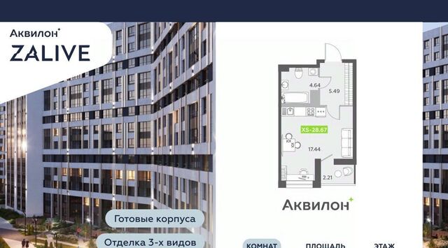 метро Приморская дом 6к/1 фото
