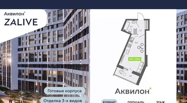 метро Спортивная ул Чирикова 5 фото