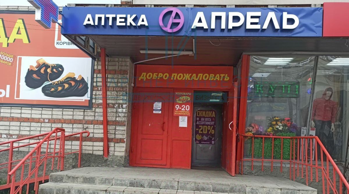 торговое помещение г Первоуральск п Билимбай ул Ленина 115а фото 2