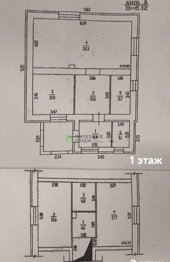 дом г Барнаул р-н Индустриальный ул Снежная 32 фото 40