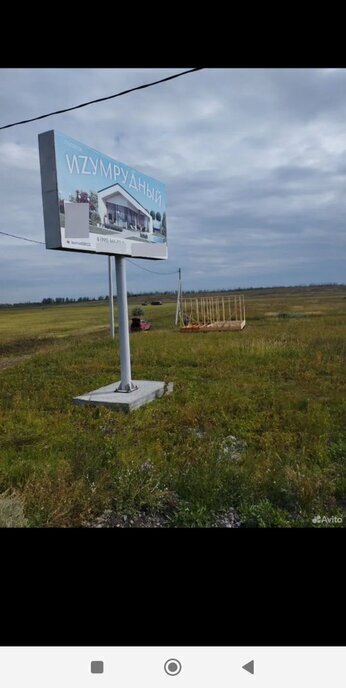 земля г Магнитогорск 75К-518, 7-й километр фото 4